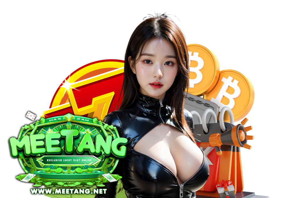 meetang