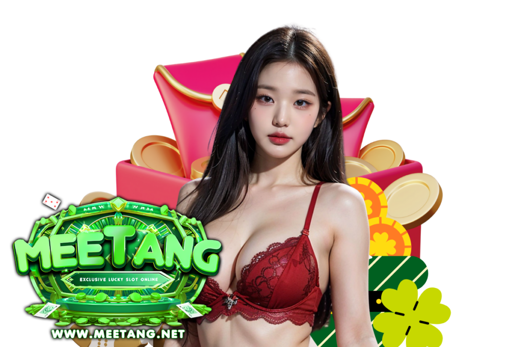 meetang สล็อต